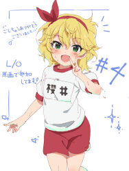 Rule 34 | blonde hair, blush, commentary request, cowboy shot, dot nose, flat chest, green eyes, hair between eyes, hair ribbon, hairband, hand up, highres, idolmaster, idolmaster cinderella girls, idolmaster cinderella girls u149, looking at viewer, messy hair, name tag, niii, notice lines, open mouth, red hairband, red shorts, ribbon, running, sakurai momoka, shirt, short hair, short sleeves, shorts, sidelocks, smile, sparkle, sweat, thighs, translation request, v, white background, white shirt