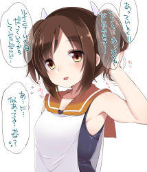 Rule 34 | 10s, 1girl, alternate hairstyle, brown eyes, brown hair, collarbone, flying sweatdrops, fujisaki hikari, hand in own hair, highres, i-401 (kancolle), kantai collection, looking at viewer, open mouth, school swimsuit, school uniform, serafuku, shirt, sleeveless, sleeveless shirt, smile, solo, swimsuit, swimsuit under clothes, translation request, twintails, upper body