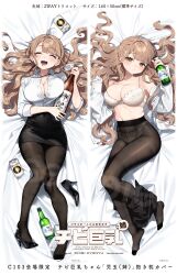 Rule 34 | 1girl, ahoge, alcohol, bed sheet, beer can, black footwear, black skirt, blush, bra, breasts, brown hair, brown pantyhose, can, cleavage, closed eyes, closed mouth, collarbone, collared shirt, covered navel, dakimakura (medium), drink can, feet, from above, hands up, high-waist skirt, highres, holding, knees together feet apart, kodama&#039;s elder sister (sakura yuki), large breasts, long hair, looking at viewer, lying, mixed-language text, multiple views, navel, office lady, on back, open clothes, open shirt, orange eyes, original, panties, panties under pantyhose, pantyhose, parted bangs, pencil skirt, sakura yuki (clochette), see-through, see-through legwear, shirt, shoe dangle, shoes, skirt, swept bangs, thighs, toes, underwear, unworn shoes, white bra, white shirt