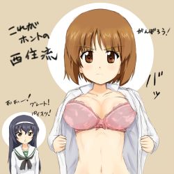 Rule 34 | 10s, black hair, blouse, bow, bow bra, bra, breasts, brown background, brown eyes, brown hair, closed mouth, dress shirt, girls und panzer, hairband, lace, lace-trimmed bra, lace trim, long hair, long sleeves, looking at another, looking at viewer, medium breasts, neckerchief, nishizumi miho, open clothes, open shirt, parted lips, pink bra, reizei mako, school uniform, self exposure, serafuku, serious, shirt, short hair, simple background, sketch, standing, sync (id 12519877), underwear, upper body, white hairband, white shirt