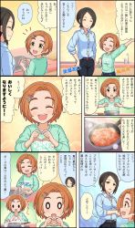 Rule 34 | 2girls, black hair, brown eyes, character name, comic, cooking, food, fried rice, frying pan, hair ornament, hairclip, highres, idolmaster, idolmaster cinderella girls, idolmaster cinderella girls starlight stage, multiple girls, official art, orange hair, ryuzaki kaoru, short hair, smile, thick eyebrows, third-party edit, third-party source, togo ai, translation request, yellow eyes