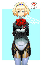 Rule 34 | :&lt;, ?, aegis (persona), android, atlus, blonde hair, blue eyes, blush, boyaking, cameltoe, clothes lift, clueless, persona, persona 3, shirt lift, short hair, skirt, skirt lift, solo