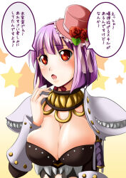 Rule 34 | 1girl, :o, armor, breasts, bursting breasts, cleavage, flower, frilled hat, frills, genetic (ragnarok online), gradient background, hair between eyes, hairband, hand up, hat, hat flower, kanzuki yuu, large breasts, light purple hair, living clothes, mini hat, mini top hat, open mouth, pink headwear, purple hairband, ragnarok online, red eyes, red flower, red rose, rose, sharp teeth, short hair, shoulder armor, skindentation, solo, speech bubble, star (symbol), teeth, top hat, translation request, upper body