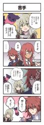 Rule 34 | ..., 1girl, 2boys, 4koma, black cloak, bowl, cloak, closed eyes, comic, dress, elize lutus, fingerless gloves, furigana, game cg, glasses, gloves, green eyes, grey hair, head tilt, highres, holding, holding bowl, holding spoon, kirai y, kratos aurion, long hair, multiple boys, non-web source, official art, opaque glasses, open mouth, purple dress, red hair, richter abend, shaded face, smile, spoken ellipsis, spoon, steam, sweat, nervous sweating, tales of (series), tales of asteria, tales of symphonia, tales of symphonia: dawn of the new world, tales of xillia, teepo (tales), translated