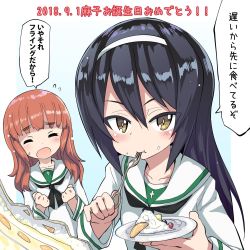 Rule 34 | 2girls, :t, berry, birthday, black hair, black neckerchief, blouse, blunt bangs, blush, brown eyes, cake, clenched hands, closed eyes, commentary, dated, eating, facing another, flying sweatdrops, food, food on face, fork, frown, fruit, girls und panzer, hairband, happy birthday, highres, holding, holding fork, holding saucer, light blush, long hair, long sleeves, looking at viewer, miyao ryuu, multiple girls, neckerchief, ooarai school uniform, open mouth, orange eyes, orange hair, pov, reizei mako, saucer, school uniform, serafuku, shirt, standing, takebe saori, translated, white hairband, white shirt