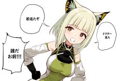 Rule 34 | 1girl, :d, arknights, arknights: endfield, black gloves, breasts, detached sleeves, dress, dutch angle, gloves, green dress, green hair, highres, kal&#039;tsit (arknights), kinbakuman, large breasts, looking at viewer, lynx ears, open mouth, simple background, smile, solo, speech bubble, translation request, upper body, white background, white sleeves, yellow eyes