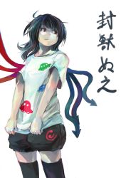 Rule 34 | 1girl, ahoge, asymmetrical wings, black hair, black thighhighs, character name, contemporary, houjuu nue, ichiba youichi, looking away, realistic, red eyes, shirt, short hair, shorts, smile, solo, t-shirt, thighhighs, touhou, ufo, white background, white shirt, wings