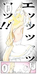 Rule 34 | 2koma, animal ears, arched back, arms up, doodle sensei (blue archive), backless dress, backless outfit, blonde hair, blue archive, book, clothing cutout, comic, commentary request, dress, flat chest, flying sweatdrops, fox ears, fox girl, from behind, fuyubone, halo, highres, holding, holding book, long hair, looking at another, pantyhose, petticoat, ribs, sailor collar, seia (blue archive), sensei (blue archive), shoulder blades, tail, tail through clothes, translation request, very long hair, white pantyhose, white sailor collar