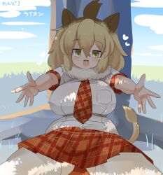 Rule 34 | 1girl, ahoge, animal ears, blonde hair, blue sky, blush, breast pocket, breasts, cloud, commentary request, cowboy shot, dappled sunlight, grass, highres, hug invitation, kemono friends, large breasts, lets0020, lion (kemono friends), lion ears, lion girl, lion tail, long hair, looking at viewer, necktie, open mouth, plaid, plaid necktie, plaid skirt, pocket, red necktie, red skirt, shirt, short sleeves, sitting, skirt, sky, smile, solo, sunlight, tail, thighhighs, tree, under tree, white shirt, white thighhighs, yellow eyes