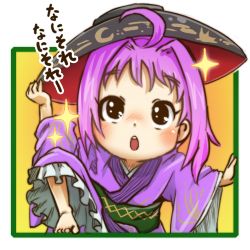 Rule 34 | 1girl, ahoge, barefoot, black eyes, blush, bowl, chamaji, cloud, commentary request, crescent, feet, fourth wall, hand on headwear, japanese clothes, kimono, long sleeves, lowres, obi, open mouth, purple hair, sash, simple background, solo, star (symbol), sukuna shinmyoumaru, touhou, translation request, wide sleeves