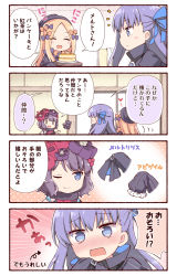 Rule 34 | 0 0, 3girls, 4koma, :d, ;), ^ ^, abigail williams (fate), animal, black bow, black dress, black hat, black jacket, black kimono, blonde hair, blue bow, blue eyes, blush, bow, closed eyes, closed mouth, comic, commentary request, dress, emphasis lines, fate/extra, fate/extra ccc, fate/grand order, fate (series), food, forehead, fur collar, hair between eyes, hair bow, hair ornament, hat, heart, holding, jacket, japanese clothes, juliet sleeves, katsushika hokusai (fate), kimono, long hair, long sleeves, meltryllis (fate), multiple girls, nose blush, notice lines, octopus, one eye closed, open mouth, orange bow, pancake, pancake stack, parted bangs, profile, puffy sleeves, purple hair, rioshi, short hair, sleeves past fingers, sleeves past wrists, smile, tokitarou (fate), translation request