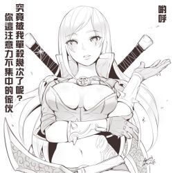 Rule 34 | 1girl, blush, breasts, chinese text, dagger, ejami, gloves, greyscale, heart, heart-shaped pupils, katarina (league of legends), knife, league of legends, long hair, looking at viewer, monochrome, simple background, solo, sword, symbol-shaped pupils, tattoo, translation request, weapon, white background