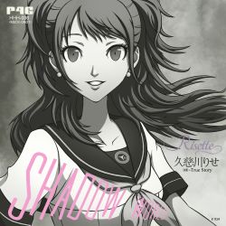 Rule 34 | 1girl, album cover, album cover redraw, black sailor collar, cover, derivative work, earrings, greyscale, jewelry, kujikawa rise, long hair, monochrome, neckerchief, parted lips, persona, persona 4, sailor collar, shirt, short sleeves, sikap-gm, smile, solo, sweetest music, takeuchi mariya, white shirt