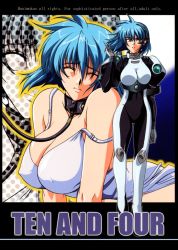 Rule 34 | 00s, 1girl, bent over, blue hair, bodysuit, breasts, cleavage, collar, cover, cover page, english text, engrish text, covered erect nipples, female focus, glowing, large breasts, leash, meia gisborn, ranguage, shinonome maki, short hair, solo, strap slip, swimsuit, vandread