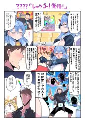 Rule 34 | 1boy, 1girl, absurdres, ako (blue archive), bag, bell, black gloves, black shirt, blue archive, blue eyes, blue hair, blush, breasts, brown hair, character request, comic, commentary request, cowbell, crossover, doraemon, faceless, faceless male, gloves, hair between eyes, halo, highres, himiya jouzu, holding, holding bag, index finger raised, kamen rider, kamen rider ghost (series), large breasts, mika (blue archive), neck bell, open mouth, seia (blue archive), shiroko (blue archive), shirt, speech bubble, standing, tears, toki (blue archive), torn clothes, torn shirt, translation request, tsundere, yuuka (blue archive)