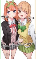 Rule 34 | 2girls, ;d, absurdres, black jacket, blazer, blue eyes, bob cut, bow, breasts, brown eyes, brown hair, cardigan, collared shirt, commentary request, cosplay, costume switch, crossover, english text, go-toubun no hanayome, green bow, green ribbon, green skirt, hair between eyes, hair ribbon, highres, isshiki iroha, isshiki iroha (cosplay), jacket, large breasts, long sleeves, medium breasts, medium hair, multiple girls, nakano yotsuba, nakano yotsuba (cosplay), neck ribbon, one eye closed, open clothes, open jacket, open mouth, orange hair, pink cardigan, plaid, plaid bow, plaid skirt, pleated skirt, rakuna gaku, red ribbon, ribbon, school uniform, shirt, skirt, smile, sobu high school uniform, standing, sweater, sweater vest, translation request, white shirt, yahari ore no seishun lovecome wa machigatteiru., yellow sweater, yellow sweater vest