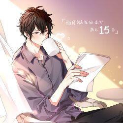 Rule 34 | 1boy, armchair, black eyes, black hair, black pants, blurry, bokeh, chair, collared shirt, corrupted twitter file, cup, depth of field, drinking, given, grey shirt, highres, holding, holding cup, looking at object, male focus, messy hair, mug, murata ugetsu, pants, papers, pinoli (pinoli66), shirt, sitting, solo, upper body
