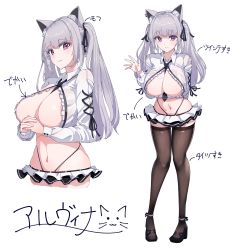 Rule 34 | 1girl, absurdres, animal ears, arm behind back, aruvina (gu luco), between breasts, black footwear, black neckwear, black skirt, breasts, brown thighhighs, cat ears, character name, cleavage, collared shirt, crop top, frilled shirt, frills, grey hair, gu luco, hair ribbon, hand up, high heels, highleg, highres, large breasts, layered skirt, long hair, long sleeves, looking at viewer, microskirt, midriff, multiple views, navel, necktie, no bra, original, own hands together, red eyes, ribbon, shirt, skirt, smile, standing, stomach, thighhighs, thong, twintails, white background, white shirt, zettai ryouiki