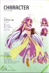 Rule 34 | 1girl, absurdres, angel wings, asymmetrical legwear, book, breasts, character name, character sheet, spiked halo, corrupted metadata, crop top, feathered wings, gloves, gradient hair, halo, highres, holding, holding book, jibril (no game no life), large breasts, long hair, low wings, magic circle, midriff, mismatched legwear, multicolored eyes, multicolored hair, multiple views, navel, no game no life, official art, pink hair, purple eyes, scan, shoes, sideboob, single shoe, tattoo, very long hair, white wings, wing ears, wings, yellow eyes