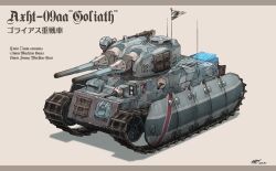 Rule 34 | aoi waffle, brown background, caterpillar tracks, commission, dated, highres, military, military vehicle, motor vehicle, no humans, original, senjou no valkyria (series), signature, solo, tank, vehicle focus
