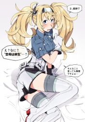 Rule 34 | 1girl, bed, blonde hair, blue eyes, blue shirt, blush, breast pocket, breasts, commentary request, fig (lchijiku), gambier bay (kancolle), gloves, hair between eyes, hairband, highres, kantai collection, long hair, looking at viewer, lying, medium breasts, on side, open mouth, pocket, shirt, short sleeves, shorts, solo, thighhighs, translation request, twintails, white gloves, white shorts, white thighhighs
