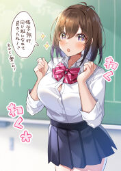 Rule 34 | 1girl, :o, black skirt, blurry, blurry background, blush, breasts, brown hair, button gap, chalkboard, cleavage, clenched hands, collarbone, collared shirt, colored inner hair, commentary request, hair between eyes, hawawa-chan (shiro kuma shake), highres, large breasts, looking at viewer, medium hair, multicolored hair, open mouth, original, pleated skirt, purple eyes, purple hair, school uniform, shiro kuma shake, shirt, shirt tucked in, skirt, sleeves rolled up, solo, standing, star-shaped pupils, star (symbol), symbol-shaped pupils, translation request, two-tone hair, white shirt