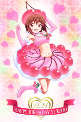 Rule 34 | 1girl, birthday, boots, brown eyes, brown hair, character name, cherry, elbow gloves, food, food-themed clothes, fruit, gloves, hagiwara yukiho, happy birthday, hat, heart, highres, idolmaster, idolmaster (classic), looking at viewer, midriff, navel, open mouth, outsider 0, short hair, solo