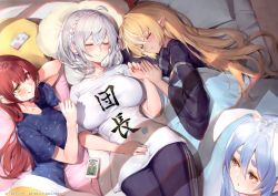 Rule 34 | 4girls, absurdres, ahoge, alternate costume, animal ears, bed sheet, blonde hair, blue sky, blush, braid, breasts, cellphone, closed eyes, closed mouth, collarbone, day, heterochromia, highres, hololive, houshou marine, huge filesize, indoors, large breasts, long hair, lying, medium breasts, multiple girls, on back, page number, pants, phone, pillow, pointy ears, rabbit ears, red eyes, red hair, scan, shadow, shiranui flare, shirogane noel, short hair, short sleeves, simple background, sky, sleeping, smile, thick eyebrows, tongue, tongue out, uruha rushia, usada pekora, virtual youtuber, watao, white hair, wide sleeves, yellow eyes