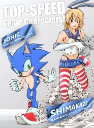 Rule 34 | 10s, 1girl, crossover, highres, hiro iketenai, kantai collection, shimakaze (kancolle), sonic the hedgehog, sonic (series), thighhighs, trait connection