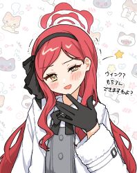 Rule 34 | 1girl, animal background, black gloves, black shirt, blue archive, blush, bow, bow hairband, bowtie, coat, gloves, hairband, half-closed eye, halo, hand up, head tilt, highres, long hair, long sleeves, looking at viewer, n0 llp, open clothes, open coat, open mouth, red hair, shirt, solo, takane (blue archive), translation request, trembling, upper body, very long hair, white coat