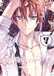 Rule 34 | 1boy, highres, holding, holding hair, idolish7, looking at viewer, male focus, nanase riku, open clothes, red eyes, red hair, short hair, smile, solo, tanemura arina