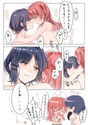Rule 34 | &gt; &lt;, 2girls, after kiss, black shirt, blue hair, blush, bocchi the rock!, breasts, brown shirt, buttons, canis428, comic, completely nude, double-breasted, hair ornament, hairclip, heart, highres, kita ikuyo, layered sleeves, long hair, long sleeves, mole, mole under eye, multiple girls, nude, red hair, saliva, saliva trail, shirt, short hair, short over long sleeves, short sleeves, small breasts, translation request, white shirt, yamada ryo, yellow eyes, yuri