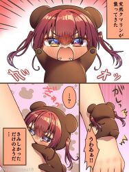 Rule 34 | ...?, 1girl, animal costume, animal print, bear costume, bear print, chibi, clinging, commentary request, crying, crying with eyes open, fangs, hair between eyes, harumina mau, heterochromia, highres, hololive, houshou kumarine, houshou marine, looking at viewer, open mouth, red eyes, red hair, solo, tears, translation request, twitter username, two side up, v-shaped eyebrows, virtual youtuber, yellow eyes