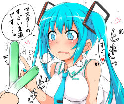 Rule 34 | 1girl, aqua eyes, aqua hair, bad id, bad pixiv id, blush, breasts, drooling, covered erect nipples, fingernails, goyouga-deann, hatsune miku, heart, heart-shaped pupils, heavy breathing, highres, large breasts, leaning forward, long hair, nail polish, necktie, saliva, sexually suggestive, spring onion, symbol-shaped pupils, translation request, twintails, vocaloid, wavy mouth