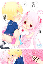 Rule 34 | 1boy, 1girl, absurdres, ahoge, ass, bar censor, blonde hair, blush, bow, briefs, briefs removed, censored, child on child, closed eyes, clothed sex, cross-section, cum, cum in pussy, dress, dress bow, ejaculation, flat chest, frilled socks, frills, hetero, highres, internal cumshot, long sleeves, lying, male underwear, unworn male underwear, missionary, nose blush, on back, open mouth, original, penis, pink footwear, pink socks, profile, pussy, sex, shinpe, short hair, shorts, unworn shorts, sideways mouth, socks, translation request, underwear, unworn underwear, vaginal, white briefs, white dress, white footwear, white male underwear, white socks
