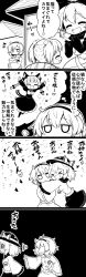 Rule 34 | &gt; &lt;, 0 0, 4koma, 5girls, :3, :d, = =, ^^^, absurdres, animal ear fluff, animal ears, blank eyes, blouse, blunt bangs, blush, bow, braid, breasts, bucket, building, buttons, cat ears, cat tail, comic, commentary request, dress, frills, futa (nabezoko), greyscale, hair between eyes, hair bobbles, hair bow, hair ornament, hairband, heart, highres, hug, jitome, juliet sleeves, kaenbyou rin, kisume, komeiji koishi, komeiji satori, kurodani yamame, long sleeves, monochrome, multiple girls, multiple tails, no eyes, o o, object on head, open mouth, outdoors, outstretched arms, own hands clasped, own hands together, puffy sleeves, ribbon, rooftop, shirt, short hair, skirt, smile, spiral, tail, thinking, thought bubble, touhou, translation request, twin braids, twintails, two tails, wavy mouth, wide sleeves, xd
