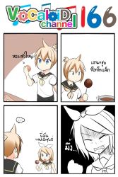 Rule 34 | ..., 1boy, 1girl, 4koma, ascot, bite mark, blonde hair, blue eyes, catstudioinc (punepuni), chocolate, chocolate covered, clenched teeth, color drain, comic, commentary request, cutting board, grimace, hair ribbon, highres, kagamine len, kagamine rin, knife, left-to-right manga, onion, ponytail, prank, ribbon, sailor collar, spoken ellipsis, teardrop, teeth, thai text, translation request, vocaloid