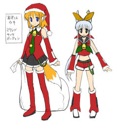 Rule 34 | 2girls, animal ears, apricot, apricot (yamai), bell, blonde hair, blue eyes, boots, christmas, cosplay, detached sleeves, fox ears, fox tail, grey eyes, hat, hatsune miku, hatsune miku (cosplay), jingle bell, kagamine rin, kagamine rin (cosplay), lowres, midriff, multiple girls, necktie, original, pleated skirt, rabbit ears, santa costume, santa hat, shorts, simple background, skirt, tail, text focus, thigh boots, thighhighs, translation request, usa (yamai), vocaloid, white background, white hair, yamai