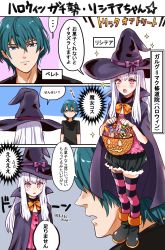 Rule 34 | 1boy, 1girl, absurdres, black shirt, blue eyes, blue hair, blush stickers, byleth (fire emblem), byleth (male) (fire emblem), candy, cape, closed mouth, comic, fire emblem, fire emblem: three houses, food, halloween, halloween bucket, halloween costume, hat, highres, long hair, lysithea von ordelia, nintendo, open mouth, oroshipon zu, pink eyes, shirt, short hair, short sleeves, thighhighs, translation request, white hair, witch hat