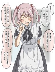 Rule 34 | 1girl, alternate costume, apron, black dress, black ribbon, closed eyes, commentary request, dress, enmaided, facing viewer, frilled apron, frills, hair bobbles, hair ornament, highres, kantai collection, kirisaki seeker, leaning forward, maid, open mouth, pink hair, ribbon, sazanami (kancolle), short hair, smile, solo, teeth, translation request, twintails, upper teeth only, v, white apron