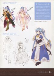 Rule 34 | 1girl, absurdres, aquaplus, blue hair, character sheet, concept art, dress, dungeon travelers 2, elbow gloves, female focus, gloves, gradient background, hair ornament, highres, instrument, ist, kokonoka, lineart, long hair, multiple views, partially colored, pleated skirt, purple eyes, scan, simple background, skirt, standing, thighhighs, white background, zettai ryouiki