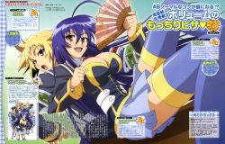 Rule 34 | 1boy, 1girl, :d, absurdres, ahoge, armband, blonde hair, blue eyes, blue hair, blue thighhighs, blush, breasts, brown eyes, cleavage, hand fan, highres, hitoyoshi zenkichi, kurokami medaka, large breasts, long hair, lying, medaka box, official art, open mouth, scan, school uniform, short hair, smile, thighhighs, very long hair