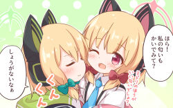 Rule 34 | 2girls, ;d, animal ear headphones, animal ears, araki495, blonde hair, blue archive, blue necktie, blush, bow, closed eyes, closed mouth, collared shirt, commentary request, fake animal ears, green background, green bow, hair between eyes, hair bow, halo, headphones, hood, hood down, hooded jacket, jacket, midori (blue archive), momoi (blue archive), multiple girls, necktie, off shoulder, one eye closed, open clothes, open jacket, open mouth, polka dot, polka dot background, red bow, red eyes, shirt, siblings, sisters, smelling, smile, suspenders, translation request, twins, two-tone background, upper body, white background, white shirt