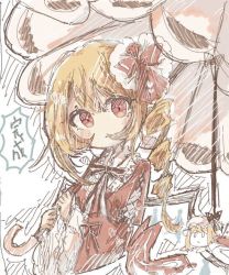 Rule 34 | 1214 asahiyori, 1girl, blonde hair, blush, closed mouth, collared shirt, expressionless, flandre scarlet, frilled shirt collar, frilled sleeves, frills, hat, long sleeves, looking at viewer, mob cap, no headwear, one side up, parasol, red eyes, red vest, shirt, short hair, solo, touhou, umbrella, upper body, vest, white hat, white shirt