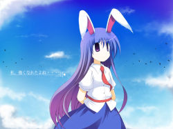 Rule 34 | ..., 1girl, animal, animal ears, arms behind back, belt, bird, blue sky, closed mouth, cloud, collared shirt, day, female focus, gradient hair, long hair, looking up, mitamano, multicolored hair, necktie, purple eyes, purple hair, rabbit ears, red necktie, reisen udongein inaba, shirt, short sleeves, skirt, sky, smile, solo, text focus, touhou, very long hair, white shirt