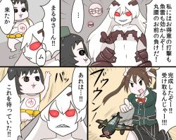 Rule 34 | 10s, abyssal ship, aircraft, airplane, chibi, comic, diving mask, diving mask on head, gaiko kujin, goggles, goggles on head, kantai collection, maru-yu-san, maru-yu (kancolle), multiple girls, simple background, tone (kancolle), translation request