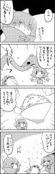 Rule 34 | 2girls, 4koma, = =, arms up, bow, bowl, cape, comic, commentary request, emphasis lines, greyscale, hair bow, hair ribbon, hair tubes, hands on own chest, highres, juliet sleeves, karakasa obake, kochiya sanae, licking, long sleeves, monochrome, motion lines, multiple girls, o o, own hands together, puffy sleeves, ribbon, rice, rice bowl, sekibanki, shaded face, short hair, skirt, smile, sweatdrop, tani takeshi, tatara kogasa, tongue, tongue out, touhou, translation request, umbrella, vest, yukkuri shiteitte ne, | |
