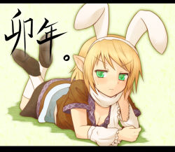 Rule 34 | 10s, 1girl, 2011, animal ears, arm support, arm warmers, ayagi daifuku, blonde hair, breasts, rabbit ears, cleavage, extra ears, female focus, full body, green eyes, kemonomimi mode, letterboxed, lying, medium breasts, mizuhashi parsee, new year, on stomach, pointy ears, scarf, short hair, solo, touhou