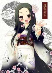 Rule 34 | 00s, 1girl, bird, crane (animal), japanese clothes, kimono, kyogoku shin, long hair, new year, solo, suzumiya haruhi no yuuutsu, tsuruya, very long hair