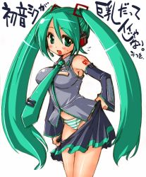 Rule 34 | alternate breast size, hatsune miku, long hair, panties, solo, striped clothes, striped panties, twintails, underwear, undressing, very long hair, vocaloid, white background
